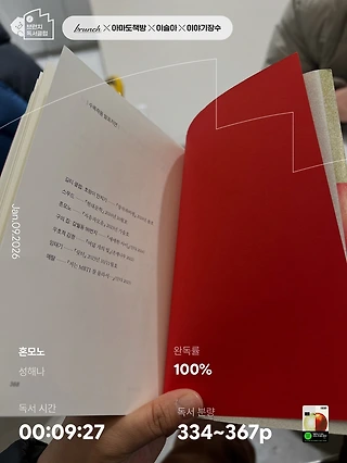 독서노트