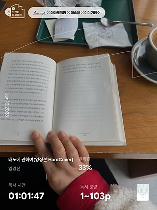 독서노트