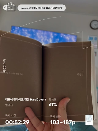 독서노트