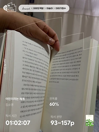 독서노트