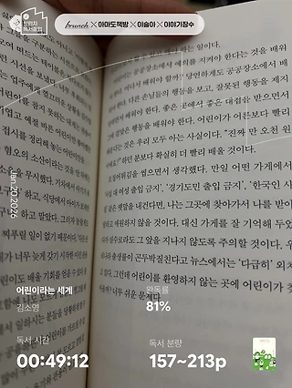 독서노트