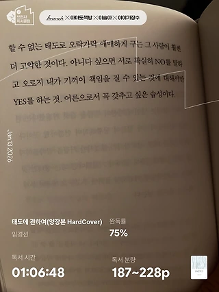 독서노트