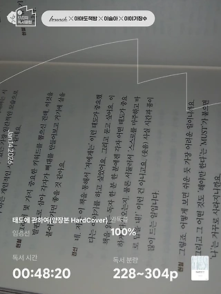 독서노트