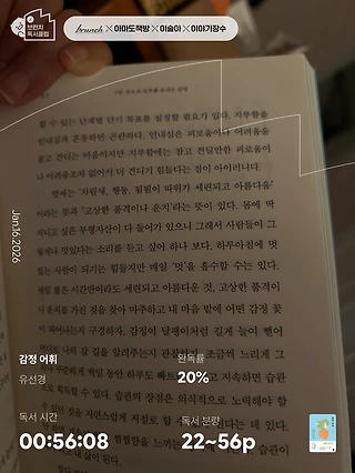 독서노트