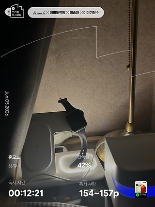 독서노트