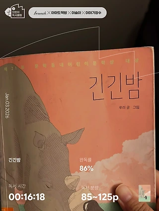 독서노트