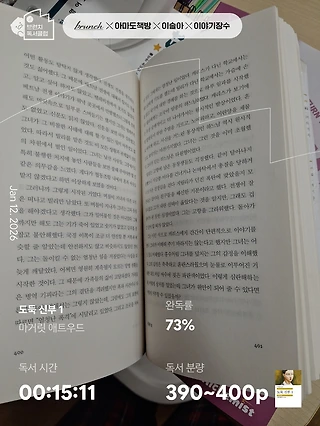 독서노트