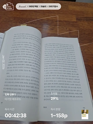 독서노트