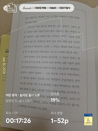독서노트
