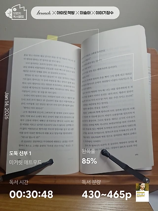 독서노트