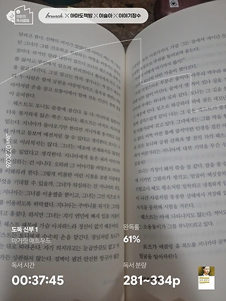 독서노트