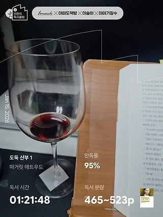 독서노트