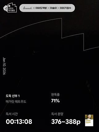 독서노트