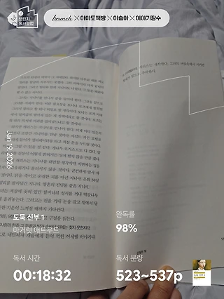 독서노트