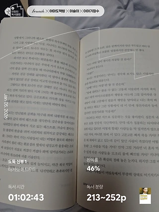 독서노트