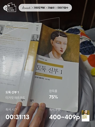 독서노트