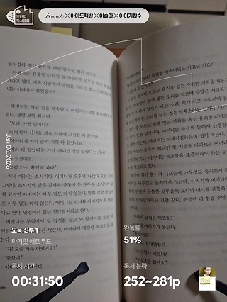 독서노트