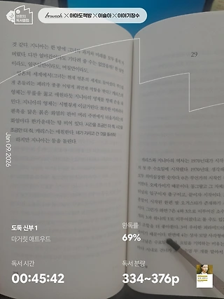 독서노트
