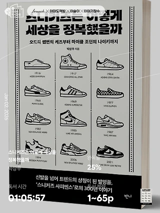 독서노트
