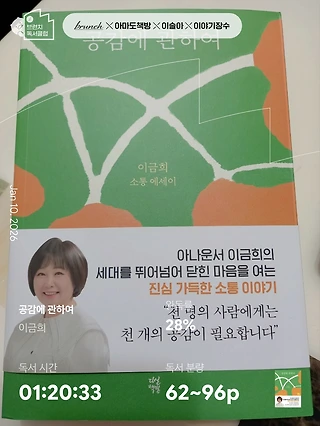 독서노트