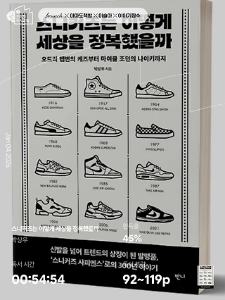 독서노트
