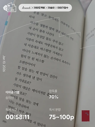 독서노트