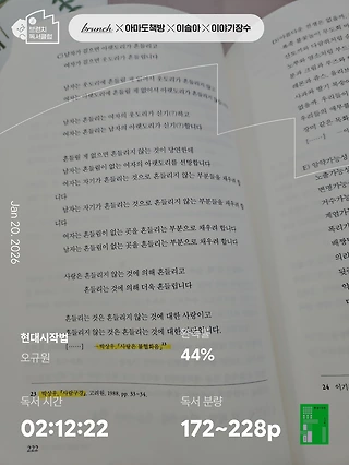 독서노트