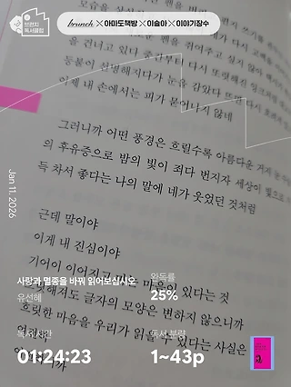 독서노트