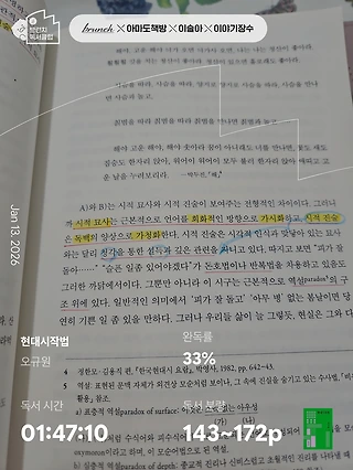 독서노트