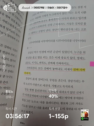 독서노트