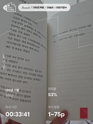 독서노트