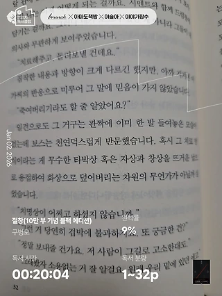 독서노트