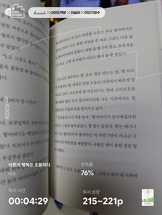 독서노트