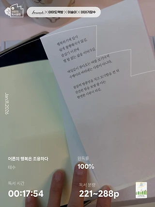 독서노트