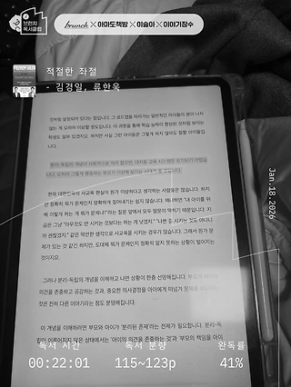독서노트