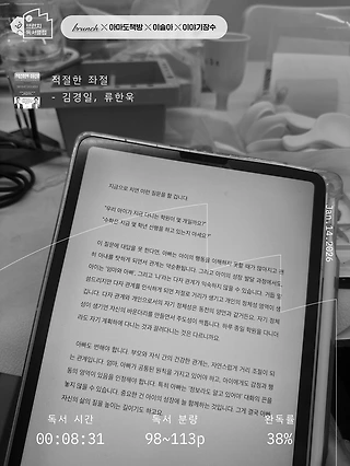 독서노트