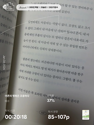 독서노트