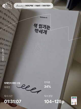 독서노트