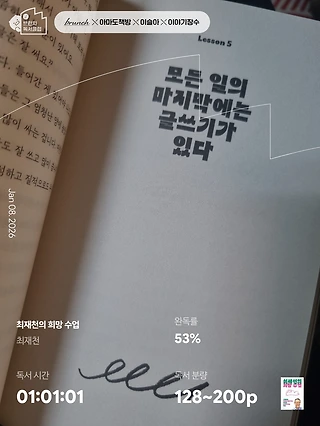 독서노트