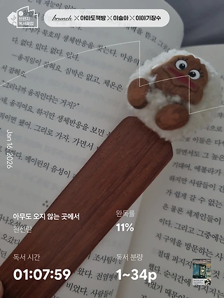 독서노트