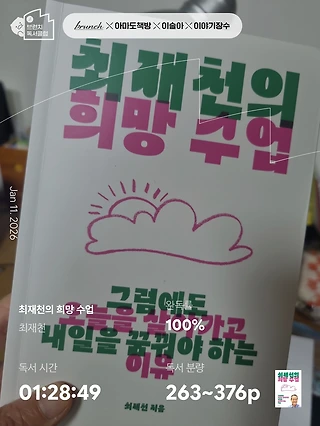 독서노트