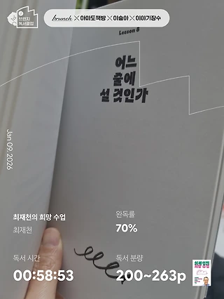 독서노트