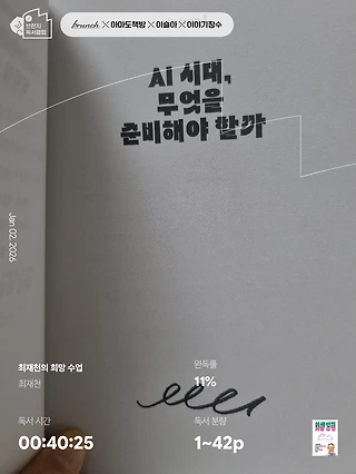독서노트
