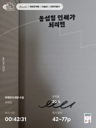 독서노트