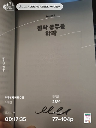 독서노트