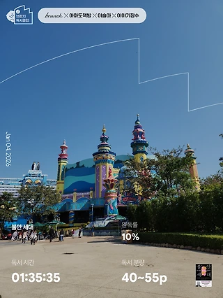 독서노트
