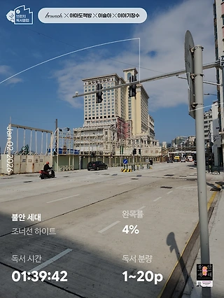 독서노트