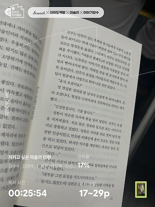 독서노트