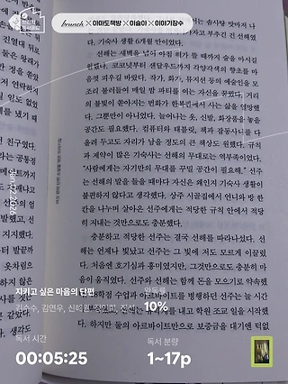 독서노트
