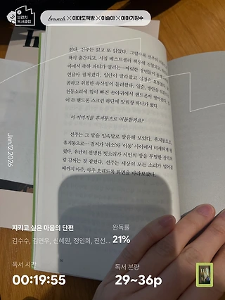 독서노트